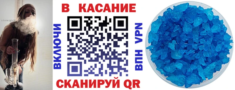 Купить наркотики Болохово Альфа ПВП Каннабис Cocaine Меф мяу мяу АМФ ГАШИШ