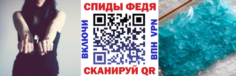 Амфетамин Розовый  Болохово 