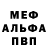Амфетамин 97% Maur Malt