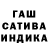 Гашиш VHQ Ernar Urinbaev