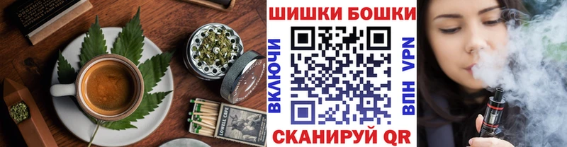 Cannafood марихуана  Болохово 
