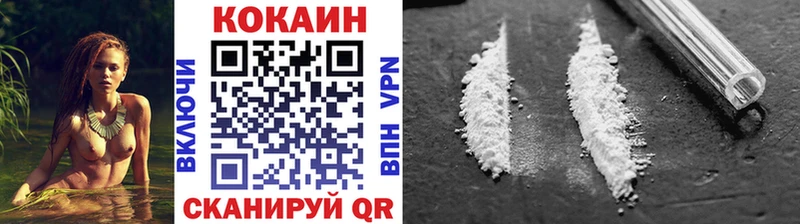 Cocaine 98%  купить  цена  Болохово 