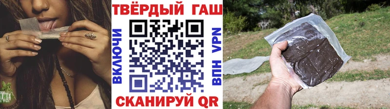ГАШИШ Изолятор  Болохово 