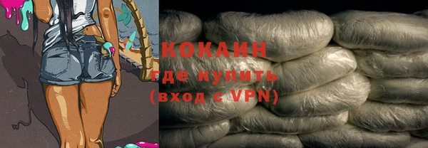 гашиш Абаза