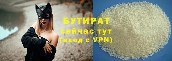 марки nbome Абдулино