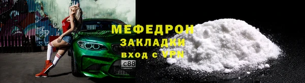 mdma Покровск
