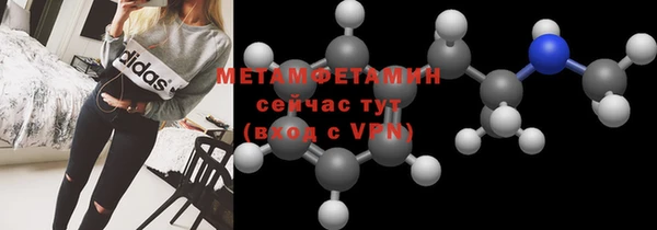 меф Покров