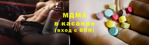 марки nbome Абдулино