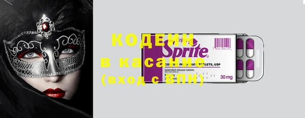 гашиш Абаза