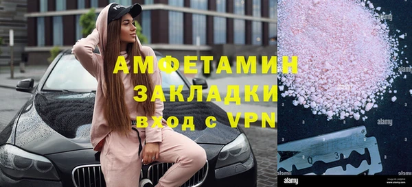 МДМА Алзамай