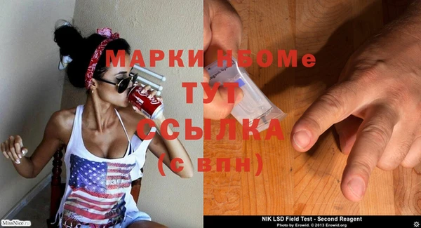 кокаин Алексин
