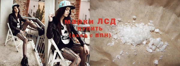 гашиш Абаза