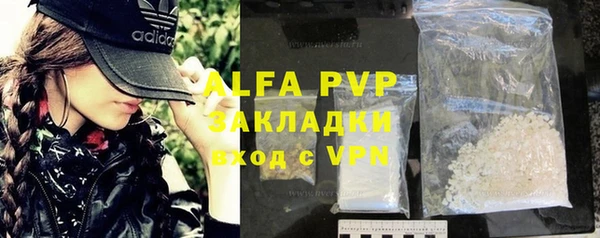 гашиш Абаза