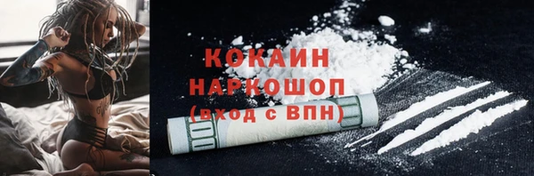 бутик Покачи