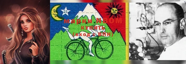 марки nbome Абдулино