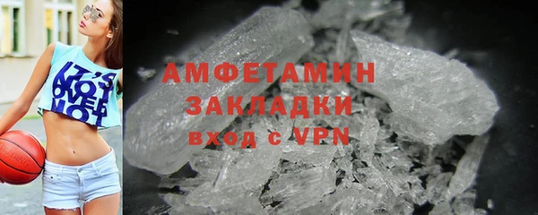 марки nbome Абдулино