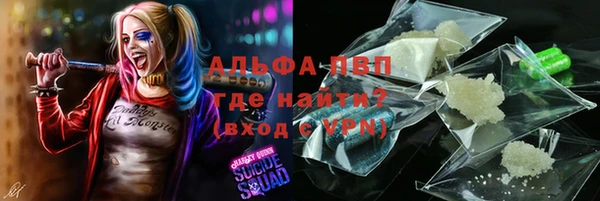 марки nbome Абдулино