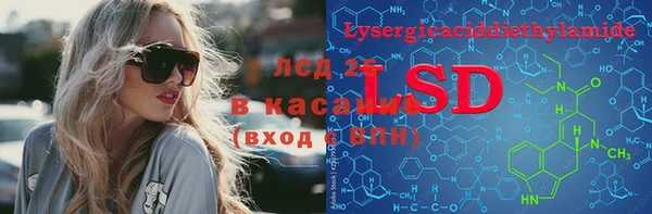 mdma Покровск