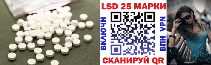 купить наркоту  Болохово  Лсд 25 экстази кислота 
