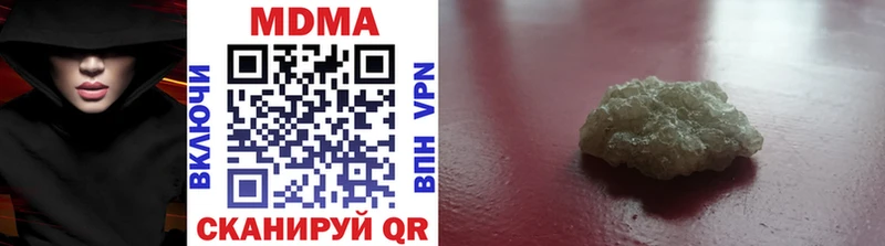 закладки  Болохово  MDMA молли 