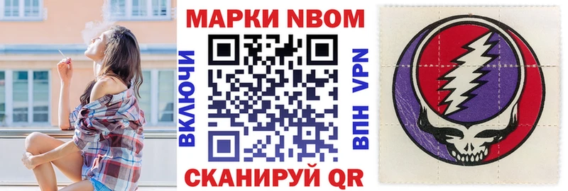 закладки  Болохово  ссылка на мегу ССЫЛКА  Наркотические марки 1500мкг 