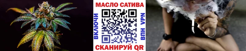 наркотики  Болохово  Дистиллят ТГК вейп 