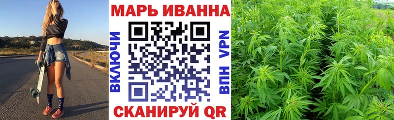 Канабис семена ссылка на мегу tor Болохово